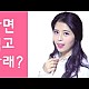 http://mail.koreainus.com/v1/data/apms/video/youtube/thumb-2V931osBm_A_80x80.jpg