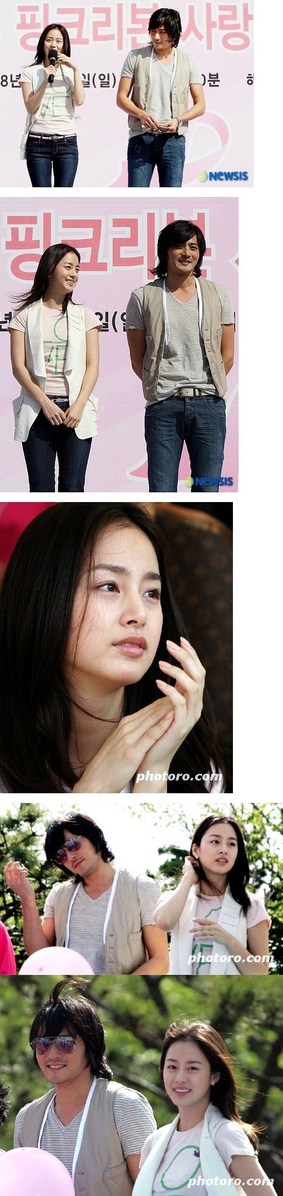 장동건은 예전에 김태희랑도 같이 참석했었음ㅋㅋ